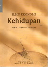 Image of Ilmu Ekonomi Kehidupan