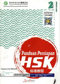 Image of Panduan Persiapan HSK