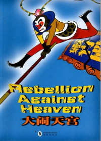Image of Rebellion Against Heaven