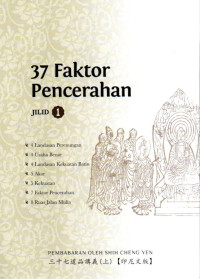 Image of 37 Faktor Pencerahan jil. 1