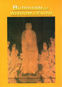 Image of Buddhism of Wisdom & Faith