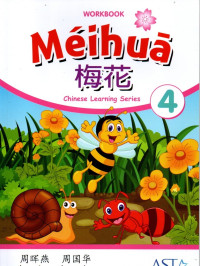 Image of Meihua Workbook 4