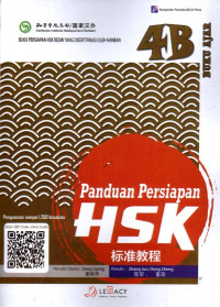 Image of Panduan Persiapan HSK 4B (Buku Ajar)