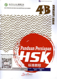 Image of Panduan Persiapan HSK 4B (Buku Latihan)