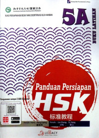 Image of Panduan Persiapan HSK 5A (Buku Latihan)