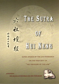 Image of The Sutra of Hui Neng