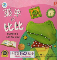 Image of Xiao Bao Bei Eq Hui Ben-Gu Dan De Bi Bi-Humblie Lonely Day!