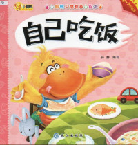 Image of Ziji Chifan (Makan Sendiri)