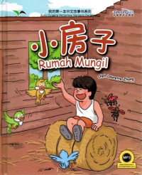 Image of Rumah Mungil